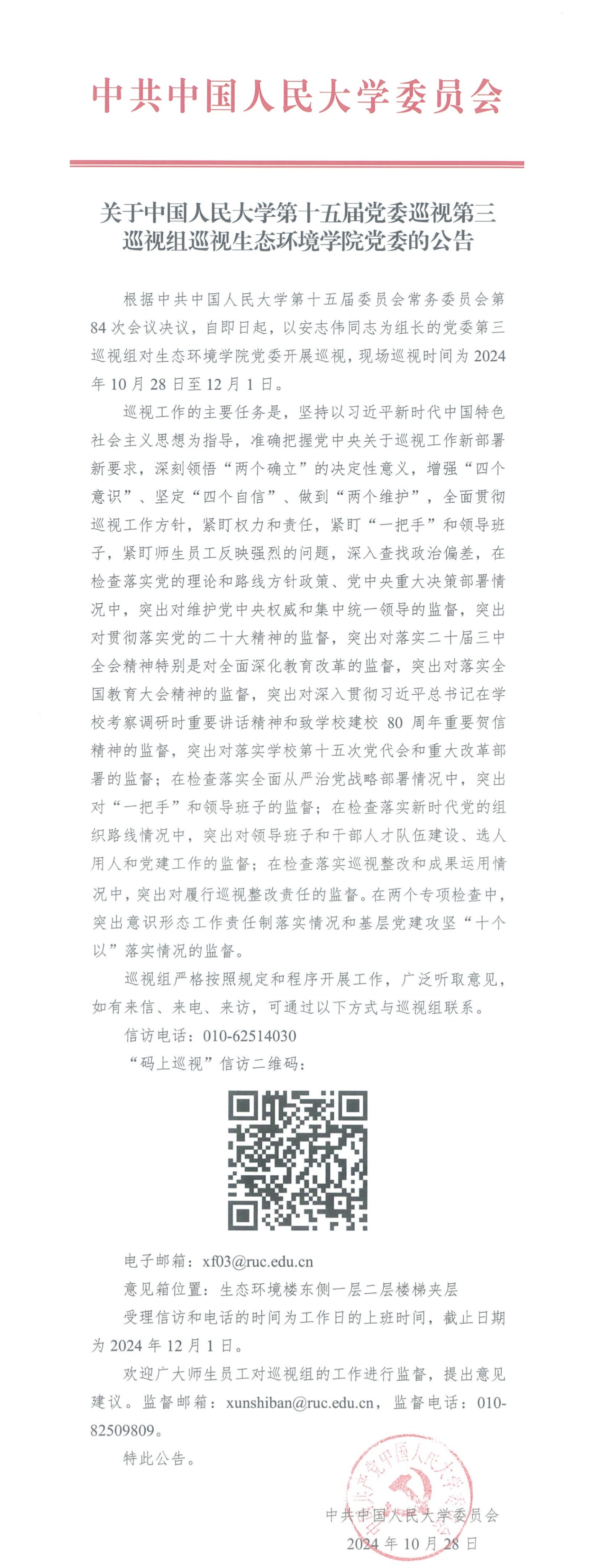 950fd27824fab875285b3a50bc3cc4d.jpg