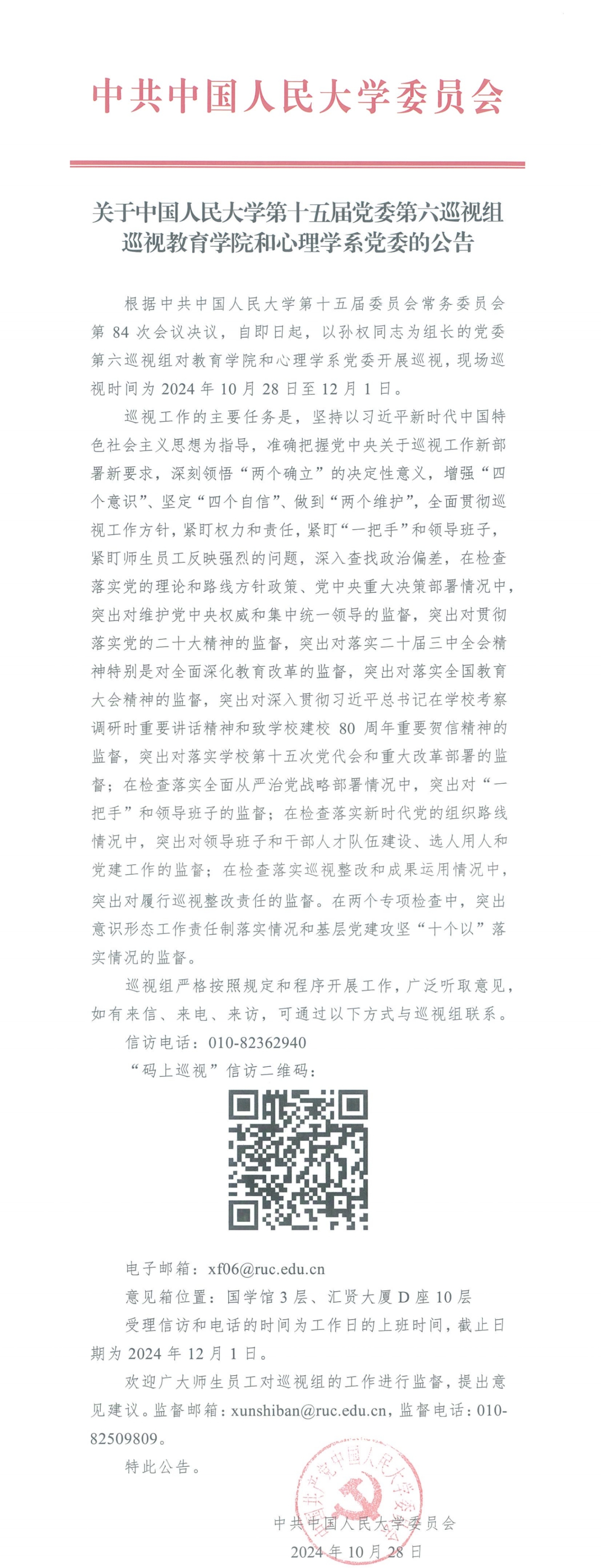 b930049e9fcc033eefbd8bd608c186f.jpg